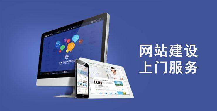 肃宁seo网站建设